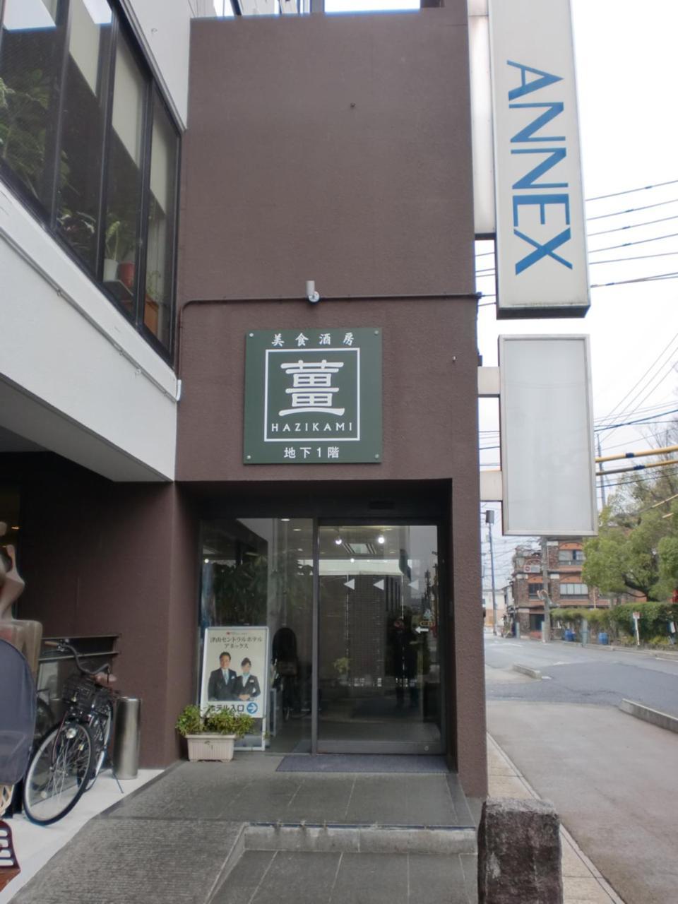 Tsuyama Central Hotel Annex Εξωτερικό φωτογραφία